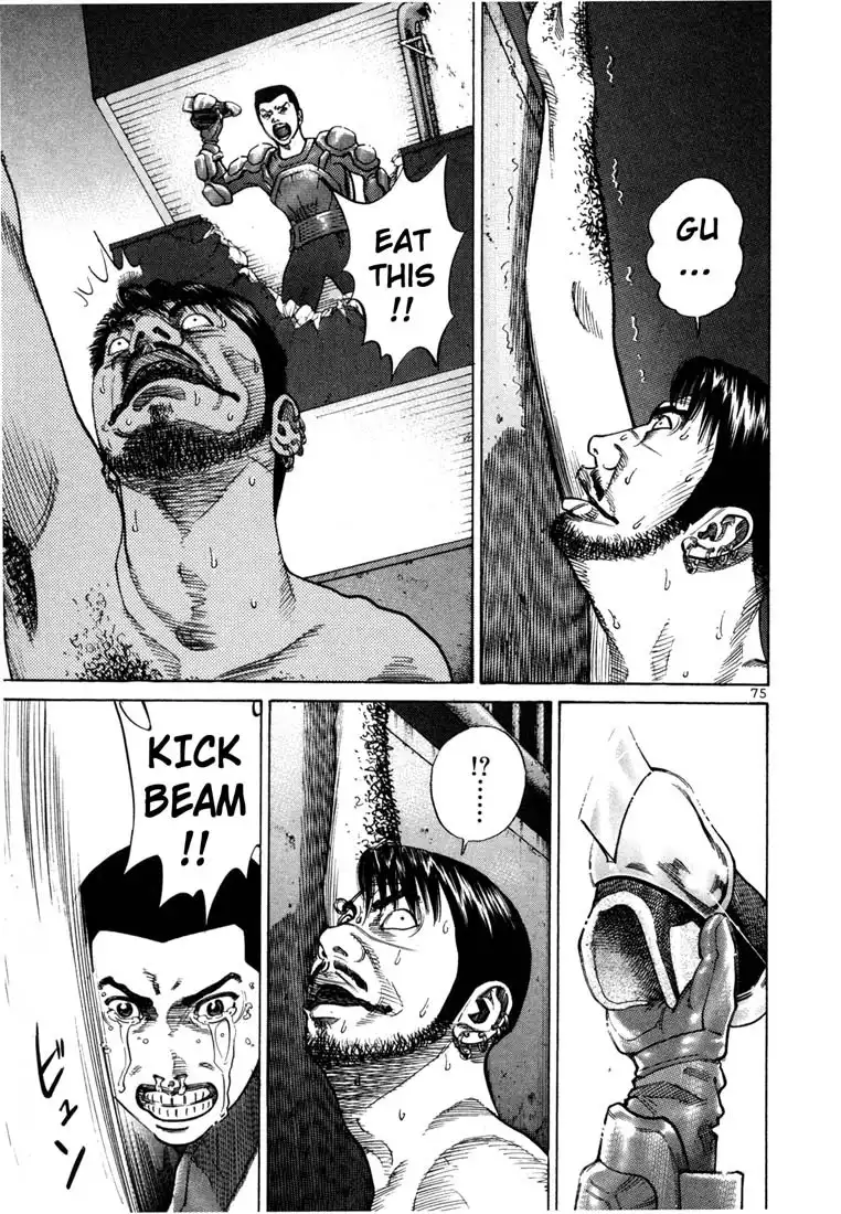 Ichi the Killer Chapter 2 31